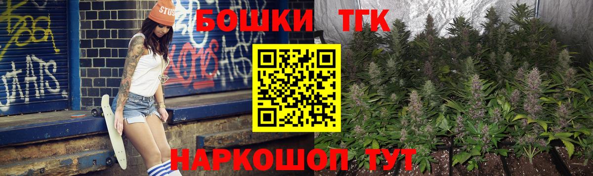 Конопля семена  Шишки марихуана семена  Марихуана гибрид  Кемерово  Канабис Amnesia 